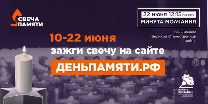 576х288 свеча